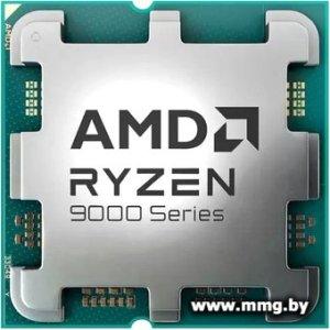 Купить AMD Ryzen 7 9850X3D (OEM) /AM5 в Минске, доставка по Беларуси