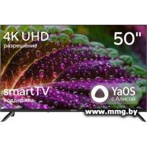 Купить Телевизор Hyundai H-LED50BU7012 в Минске, доставка по Беларуси