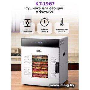 Kitfort KT-1967