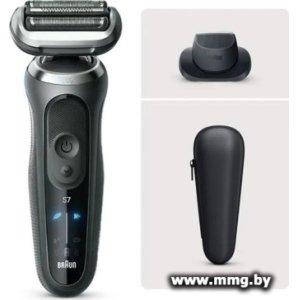 Braun Series 72-G1200s