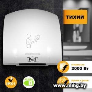 Puff 8820 (1401.308)