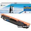 Картридж G&G GG-CE311A (аналог HP CE311A)