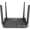 ASUS RT-AX52 Pro