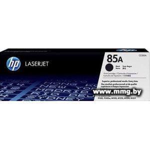 Купить Картридж HP 85A (CE285AF) в Минске, доставка по Беларуси