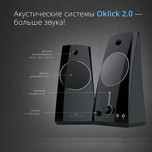 Купить Oklick OK-121 в Минске, доставка по Беларуси