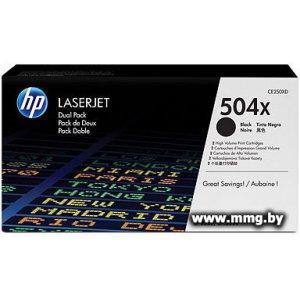 Купить Картридж HP 504X (CE250XD) (комплект из 2-х HP 504X) в Минске, доставка по Беларуси