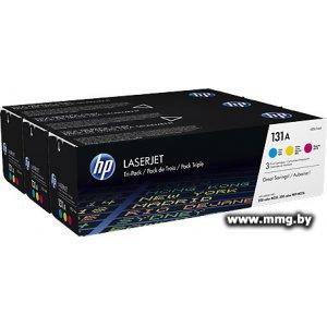 Картридж HP 131A (U0SL1AM) циан/маджента/желтый,