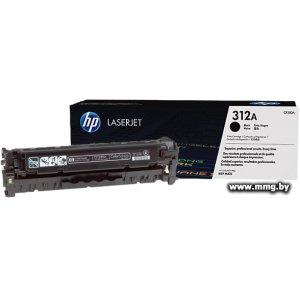 Картридж HP 312A (CF380A) Black