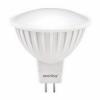 Лампа светодиодная Smartbuy SBL-GU5_3-07-30K-N
