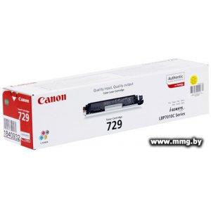 Купить Картридж Canon 729Y в Минске, доставка по Беларуси