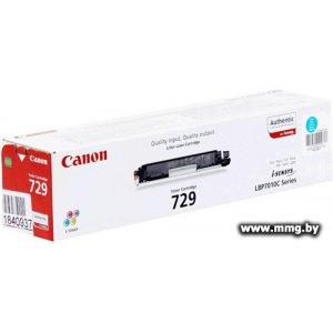 Купить Картридж Canon 729C в Минске, доставка по Беларуси