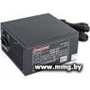 650W ExeGate 650PPX [EX259612RUS]