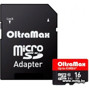 Купить OltraMax 16Gb MicroSD Card Class 10 Elite в Минске, доставка по Беларуси