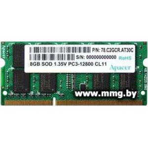 Купить SODIMM-DDR3 8GB PC3-12800 Apacer DV.08G2K.KAM в Минске, доставка по Беларуси