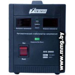 Купить Powerman AVS 2000D Black в Минске, доставка по Беларуси