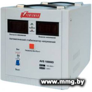 Powerman AVS 10000D