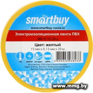 Купить Изолента Smartbuy 0.13х15мм, 20 метров, желтая в Минске, доставка по Беларуси