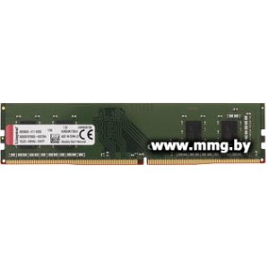 Купить 4GB PC4-21300 Kingston KVR26N19S6/4 в Минске, доставка по Беларуси
