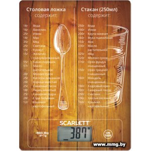 Купить Scarlett SC-KS57P19 в Минске, доставка по Беларуси
