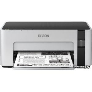 Купить Epson M1100 в Минске, доставка по Беларуси