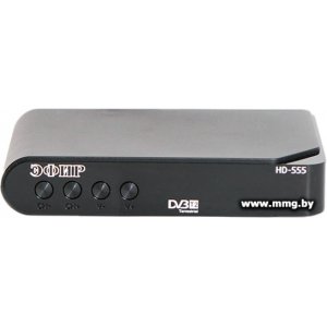 Купить Ресивер DVB-T2 Эфир HD-555 в Минске, доставка по Беларуси