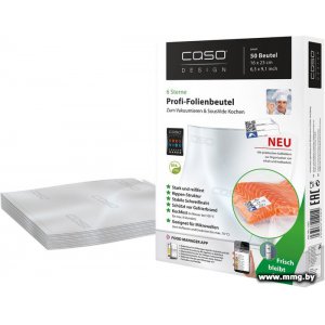 Пакеты вакуумные CASO 16*23