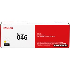 Купить Картридж Canon 046Y (1247C002) в Минске, доставка по Беларуси