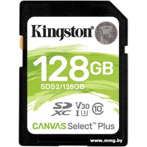 Kingston 128Gb SDXC Canvas Select PLUS SDS2/128GB
