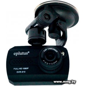 Купить Видеорегистратор Eplutus DVR-910 в Минске, доставка по Беларуси