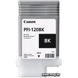 Картридж Canon PFI-120BK 2885C001