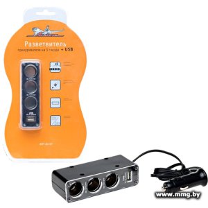 Купить Автозарядка Airline ASP-3U-07 в Минске, доставка по Беларуси