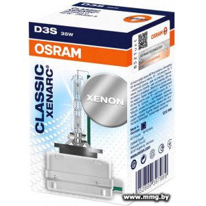 Купить Osram D3S Xenarc Classic 1шт [66340CLC] в Минске, доставка по Беларуси