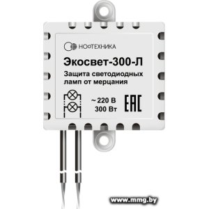 Блок энергосберегающий Экосвет-300-Л