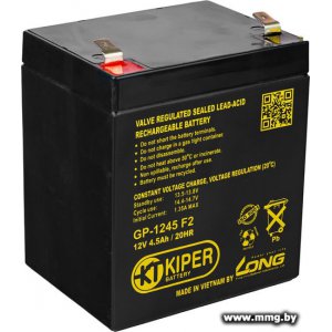 Купить Kiper GP-1245 F2 (12В/4.5 А·ч) в Минске, доставка по Беларуси