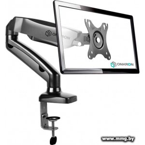 Купить Кронштейн Onkron G80 (G80B) (черный) в Минске, доставка по Беларуси