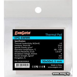 Термопрокладка ExeGate EPG-6WMK EX282355RUS (50x50x1.5 мм)
