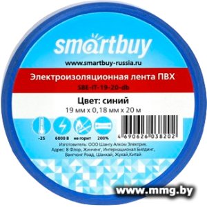 Купить Изолента Smartbuy 0.18х19мм, 20 метров, синяя в Минске, доставка по Беларуси