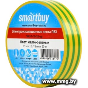 Купить Изолента Smartbuy 0.18х19мм, 20 метров, желто-зеленая в Минске, доставка по Беларуси