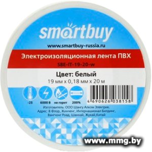 Купить Изолента Smartbuy 0.18х19мм, 20 метров, белая в Минске, доставка по Беларуси