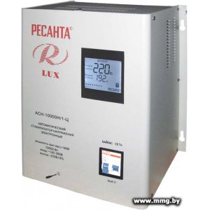 Ресанта Lux АСН-10000Н/1-Ц