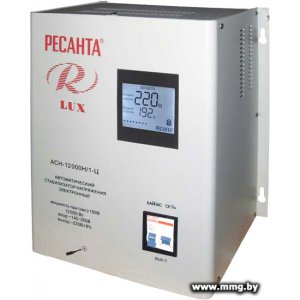 Ресанта Lux АСН-12000Н/1-Ц