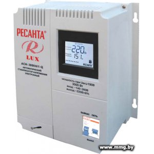 Купить Ресанта Lux АСН-3000Н/1-Ц в Минске, доставка по Беларуси