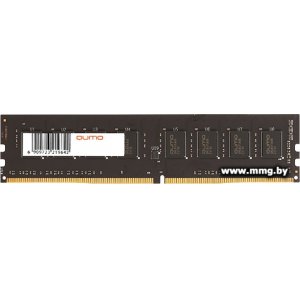 Купить 16GB PC4-21300 QUMO QUM4U-16G2666P19 в Минске, доставка по Беларуси