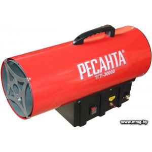 Тепловая пушка Ресанта ТГП-30000