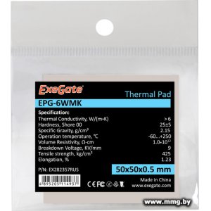 Термопрокладка ExeGate EPG-6WMK EX282357RUS (50x50x0.5 мм)
