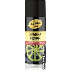 Жидкая резина ASTROhim Ас-650 (520мл, черный)