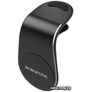 Купить Автодержатель Borofone BH10 (черный) в Минске, доставка по Беларуси