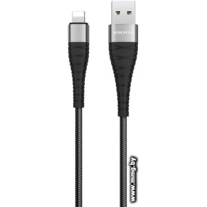 Купить Кабель Borofone BX32 Lightning 1 м (черный) в Минске, доставка по Беларуси