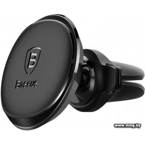 Купить Автодержатель Baseus SUGX-A01 (черный) в Минске, доставка по Беларуси