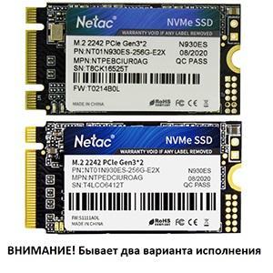 SSD 256GB Netac N930ES NT01N930ES-256G-E2X